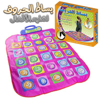 Interactive Alphabet Musical Mat product image 4