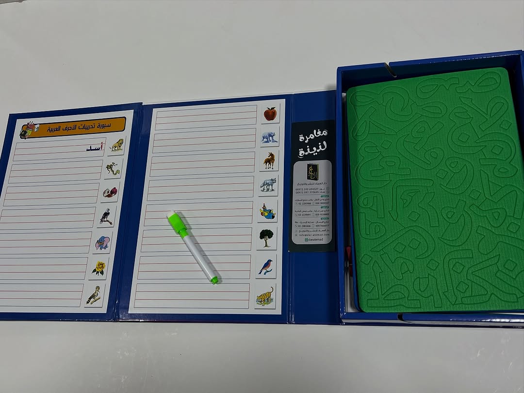 Arabic Magnetic Alphabet Box product image 5