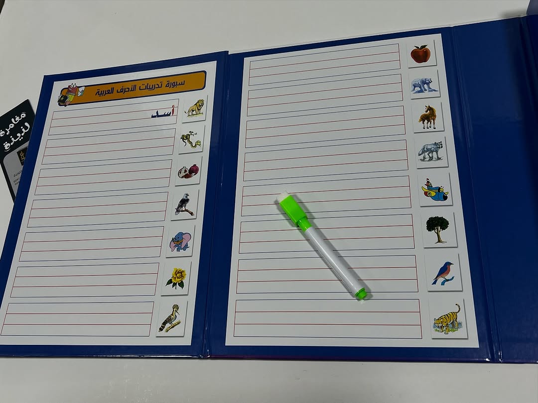 Arabic Magnetic Alphabet Box product image 7