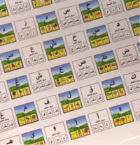 Arabic Classroom Learning Letter/Word Cards product image 4