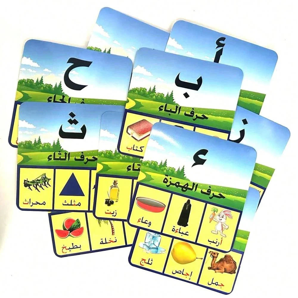 Arabic Classroom Learning Letter/Word Cards product image 7