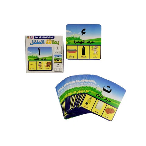 Arabic Classroom Learning Letter/Word Cards product image 8