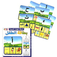 Arabic Classroom Learning Letter/Word Cards product image 9