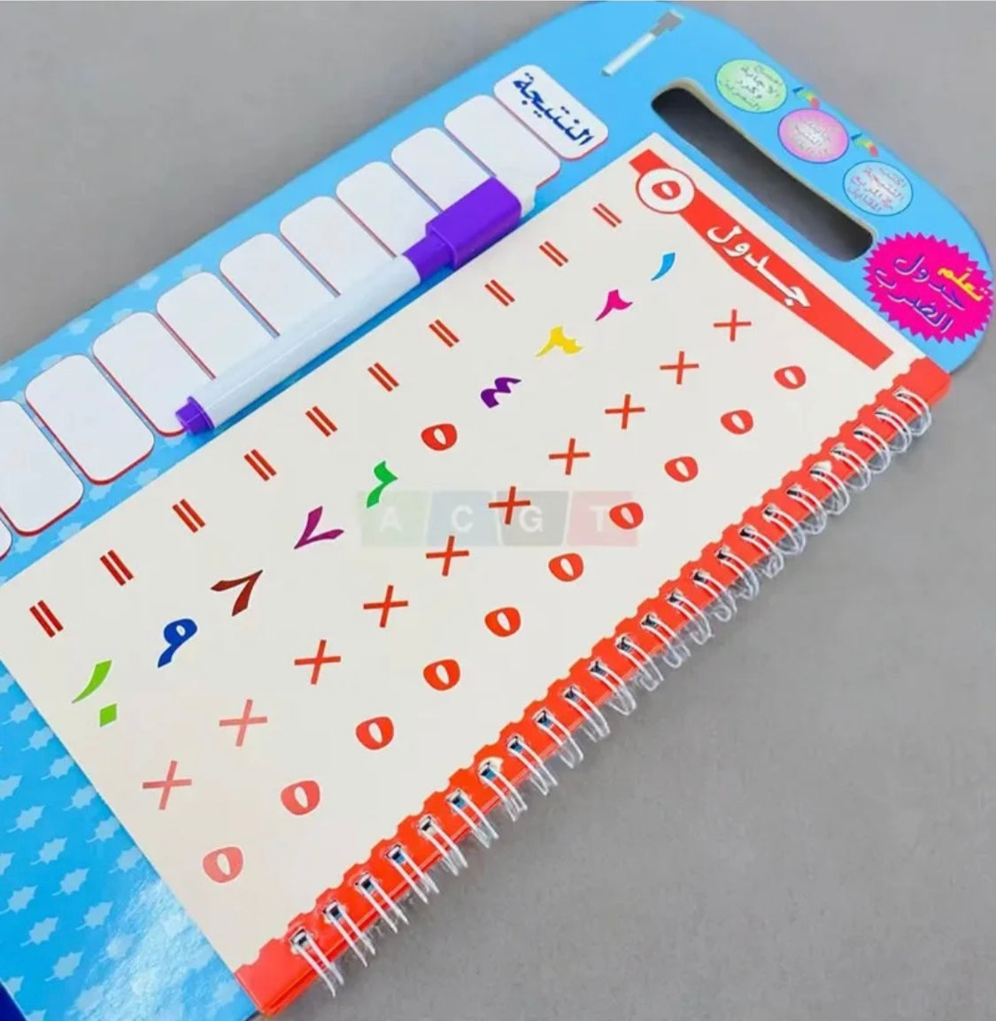 Arabic Multiplication Tables Learning Book product image 3
