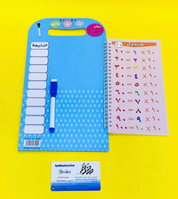 Arabic Multiplication Tables Learning Book product image 6