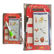 Arabic Alphabet Calligraphy Booklet product image 4