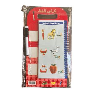 Arabic Alphabet Calligraphy Booklet product image 5
