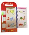 Arabic Alphabet Calligraphy Booklet