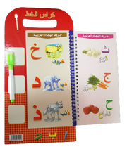 Arabic Alphabet Calligraphy Booklet
