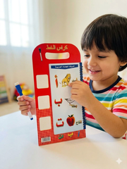 Arabic Alphabet Calligraphy Booklet product image 2