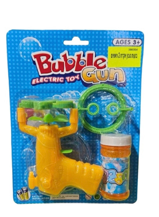 Electric plastic bubble gun blaster toy image 2