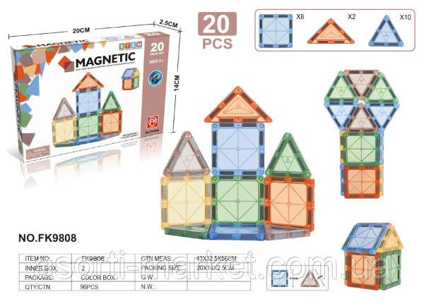 Magnetic Building Blocks and Tiles - 20 pcs product image 1