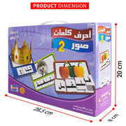 Arabic Puzzle Letters and Words Set product image 6