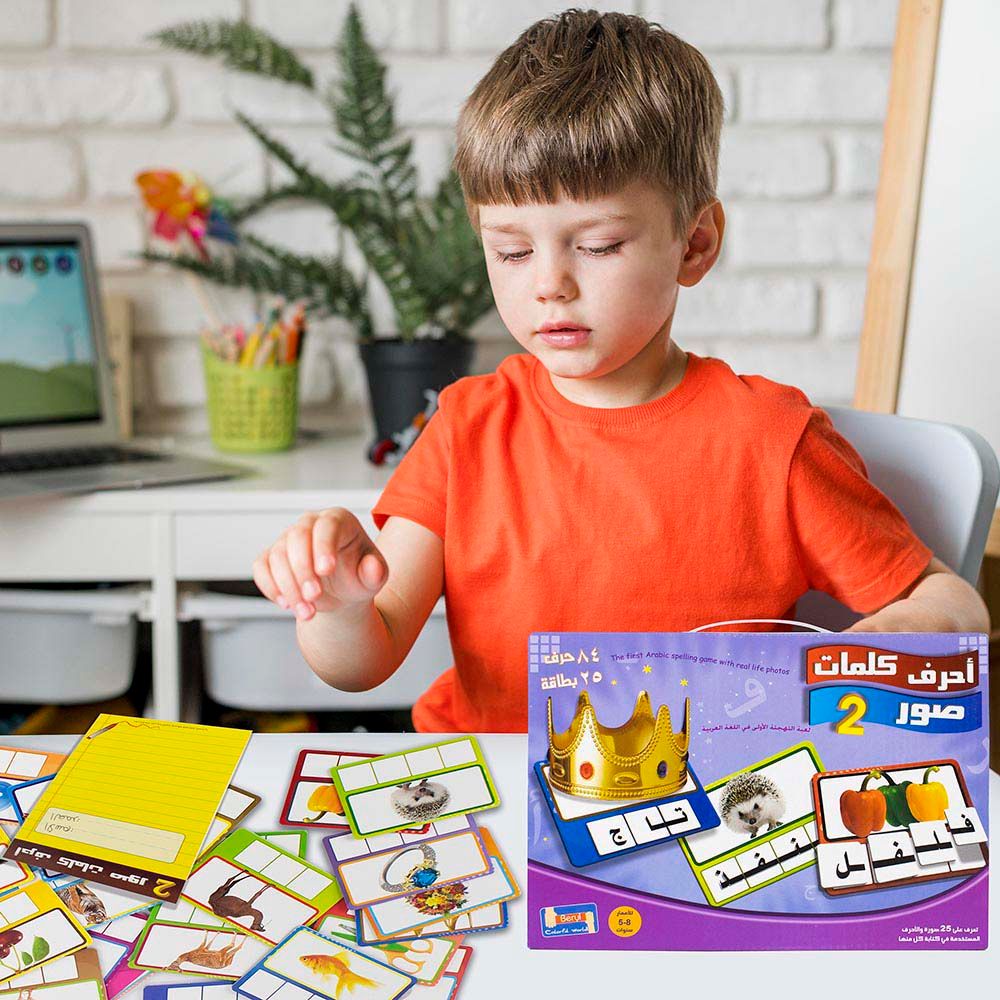 Arabic Puzzle Letters and Words Set product image 7