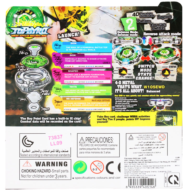 Metal Spinning Battle Top – Choose Your Style - Fang Leone Style image 7