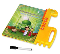 Islamic E-Book For Children product image 4