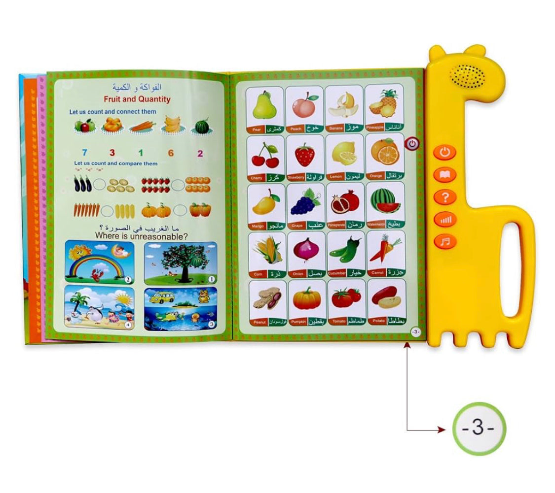 Islamic E-Book For Children product image 5