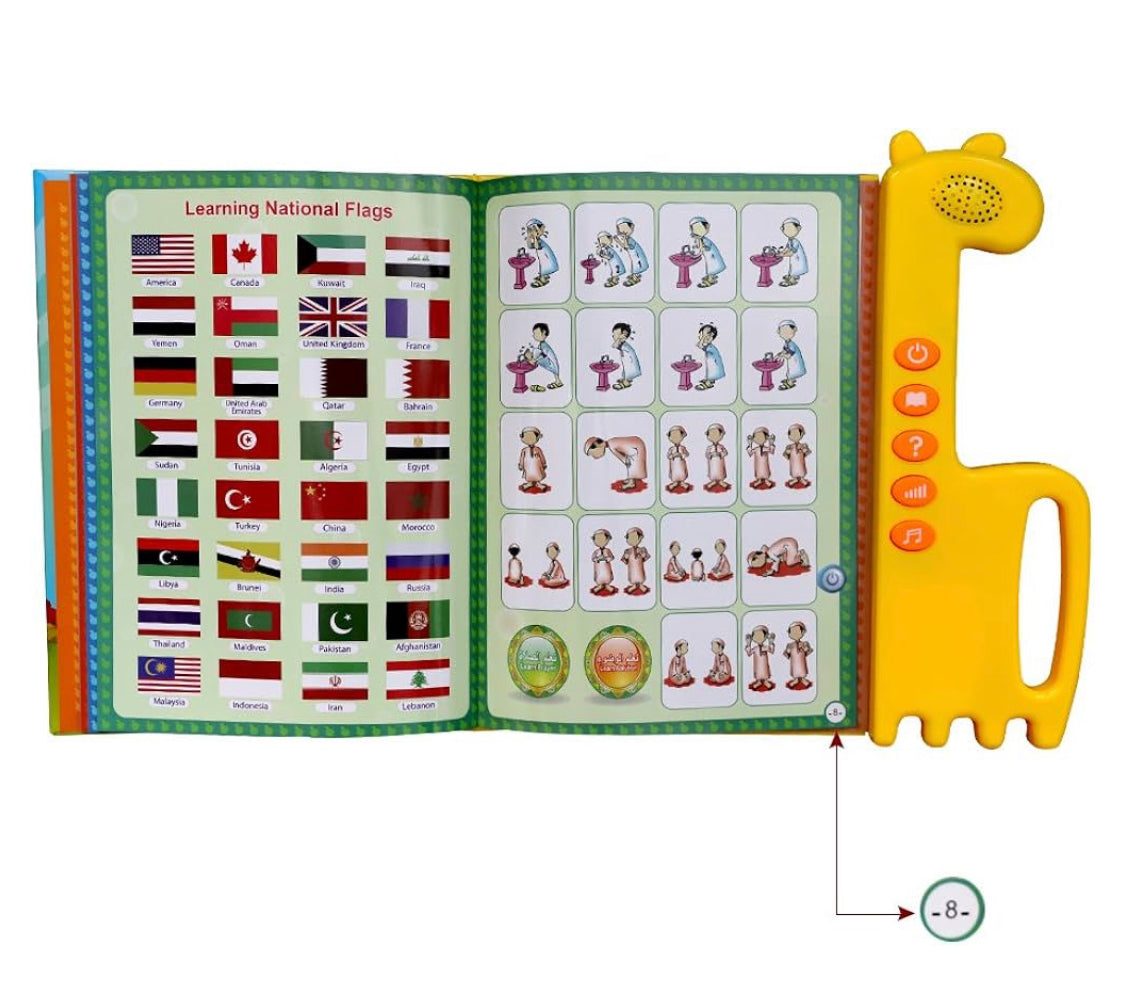 Islamic E-Book For Children product image 6
