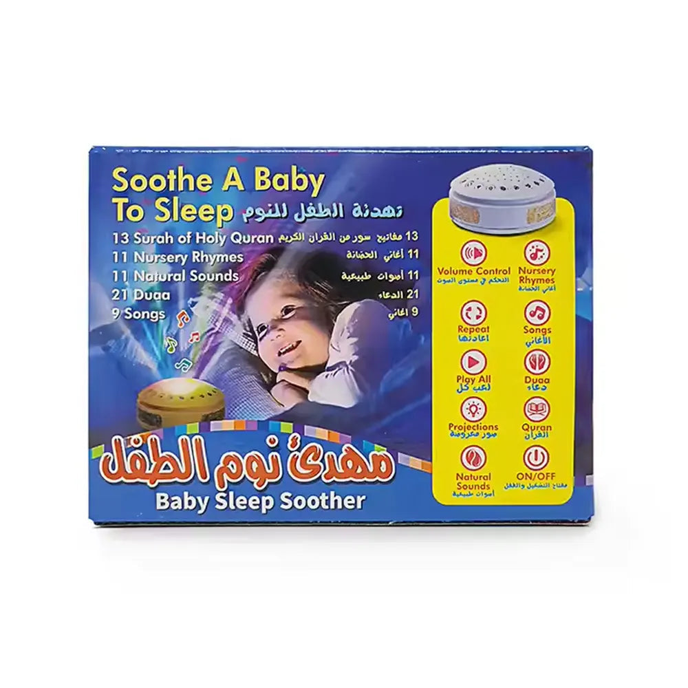 Baby Sleep Soother product image 3