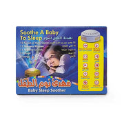 Baby Sleep Soother product image 3
