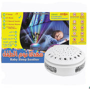 Baby Sleep Soother product image 4