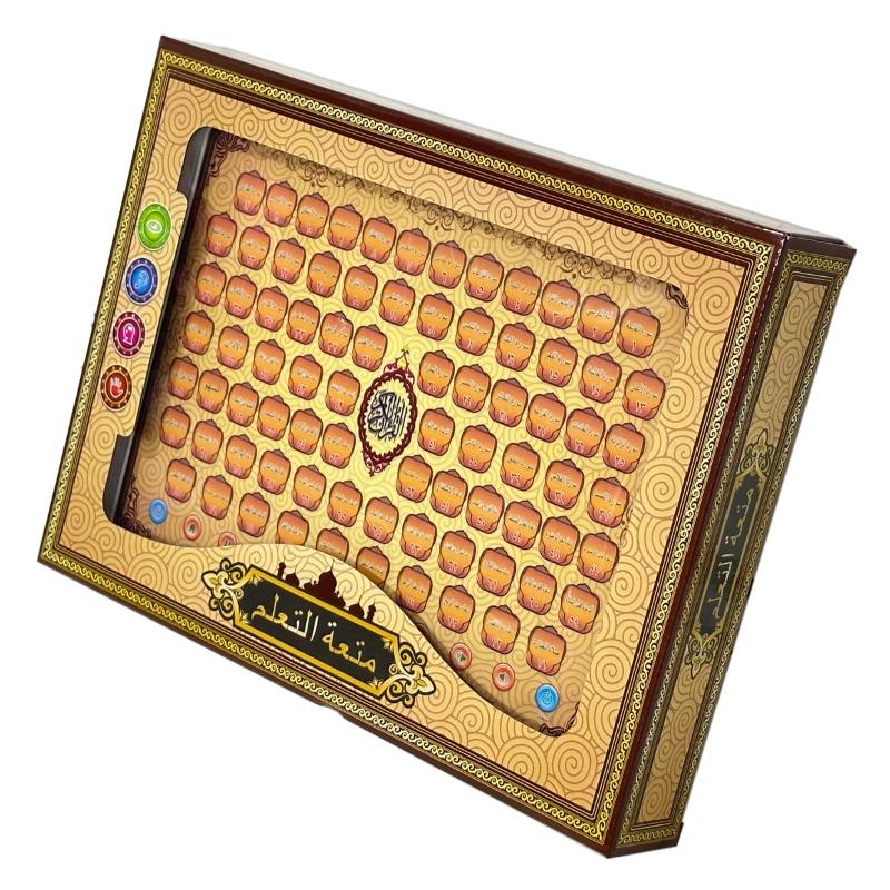 Qur’an and Prayers Learning Tablet product image 2