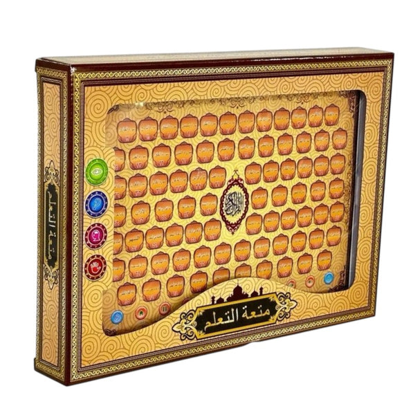Qur’an and Prayers Learning Tablet product image 1