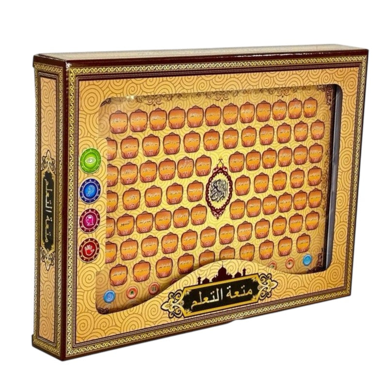 Qur’an and Prayers Learning Tablet product image 1