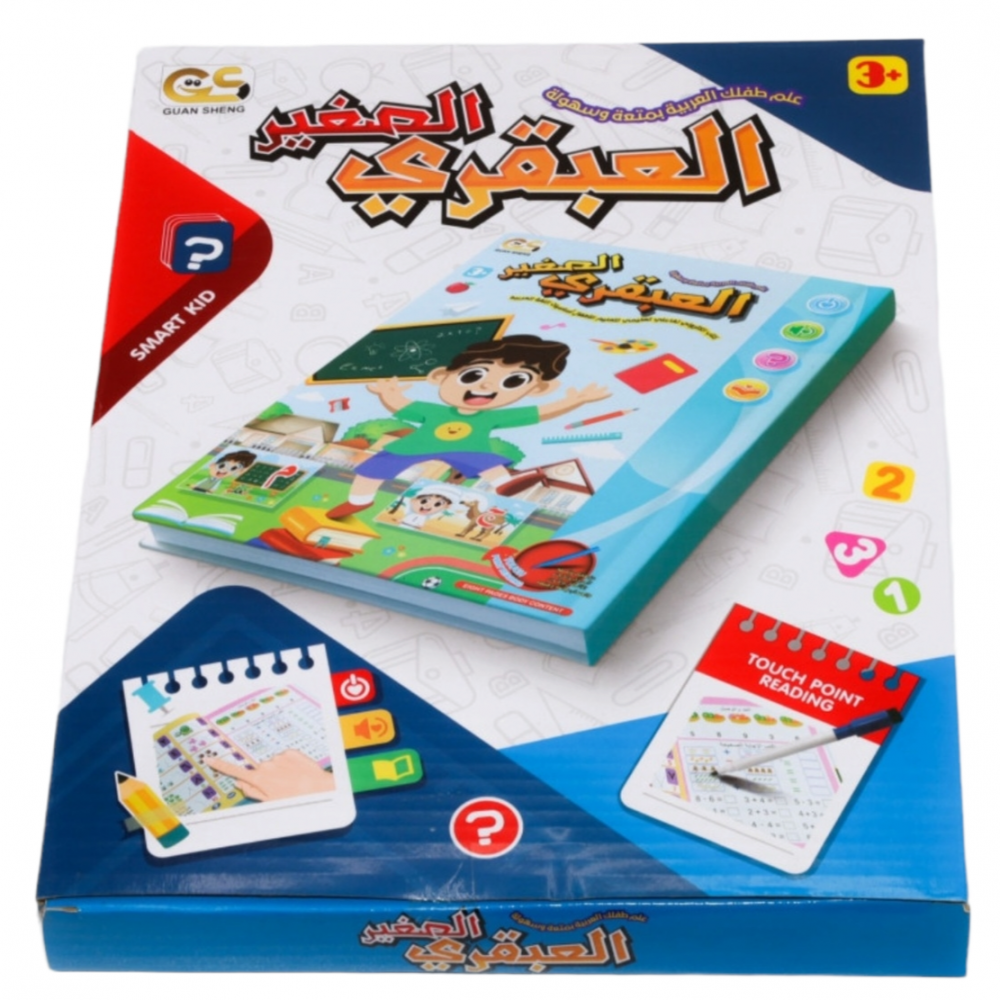 The Little Genius Educational Interactive E-Book.