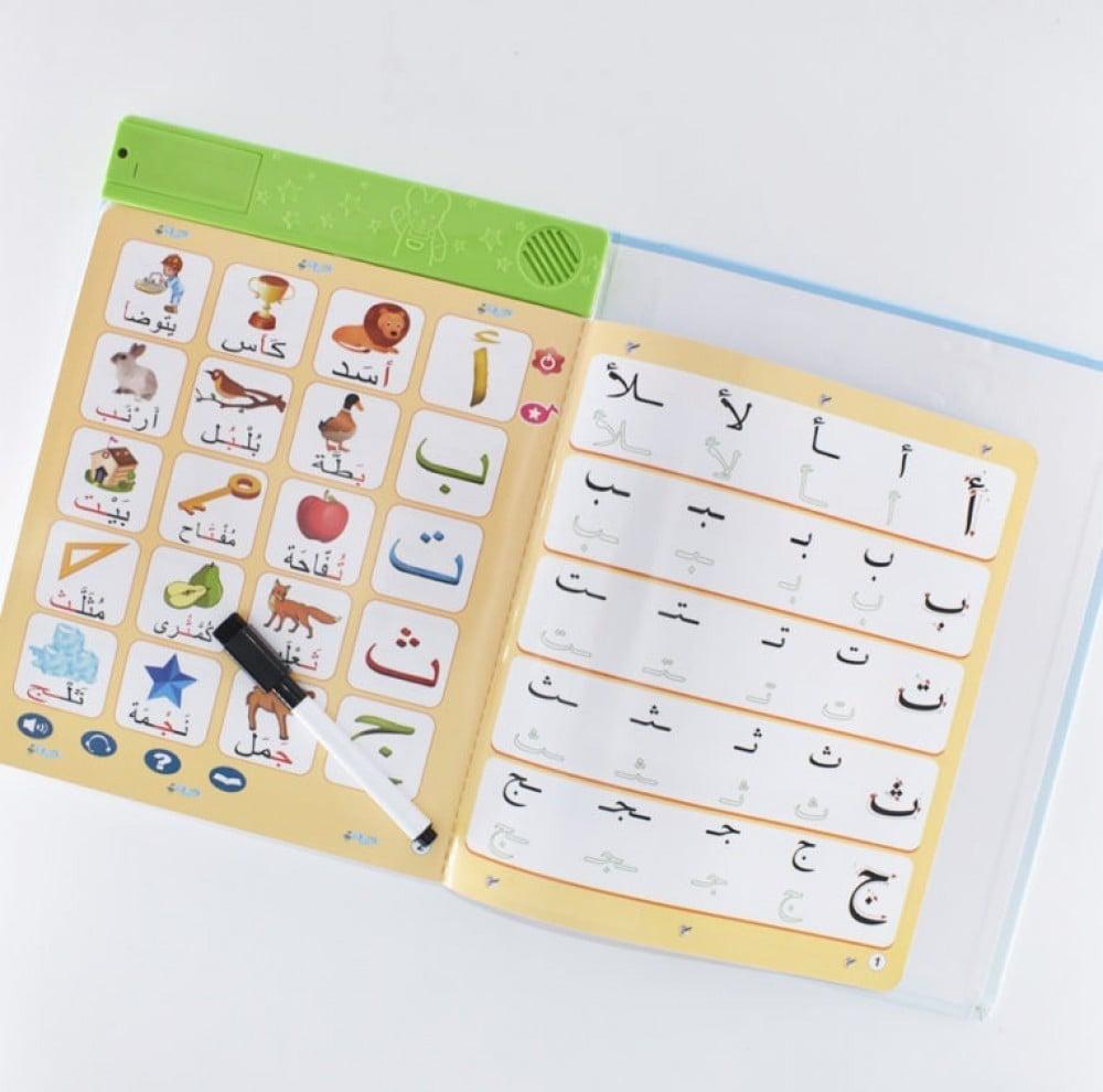 The Little Genius Educational Interactive E-Book.