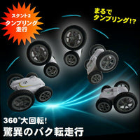Stunt King Double-Sided RC Car 1:24 product image 8