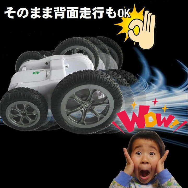 Stunt King Double-Sided RC Car 1:24 product image 7