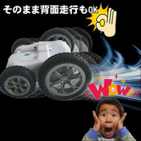 Stunt King Double-Sided RC Car 1:24 product image 7