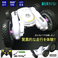 Stunt King Double-Sided RC Car 1:24 product image 2