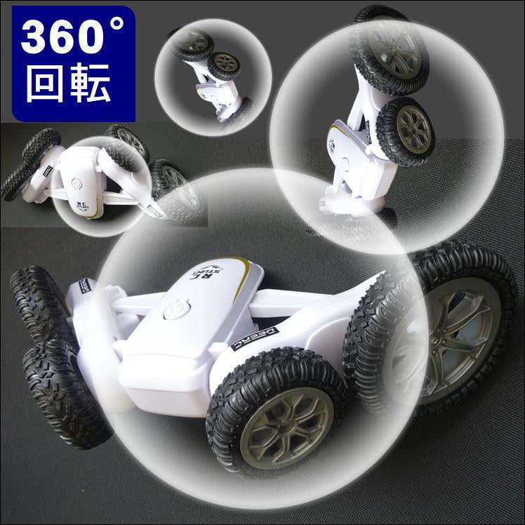 Stunt King Double-Sided RC Car 1:24 product image 4