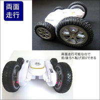 Stunt King Double-Sided RC Car 1:24 product image 5
