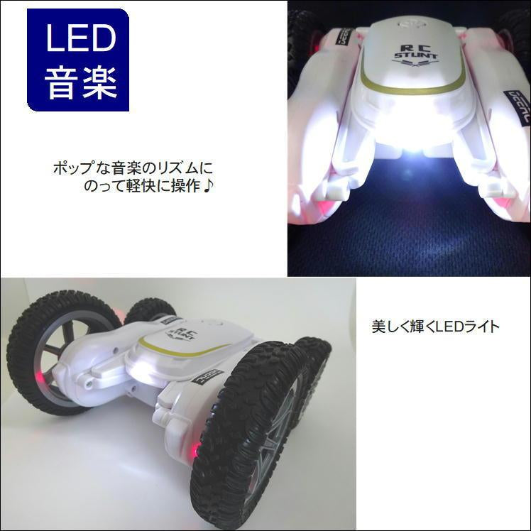 Stunt King Double-Sided RC Car 1:24 product image 6