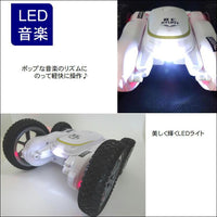 Stunt King Double-Sided RC Car 1:24 product image 6