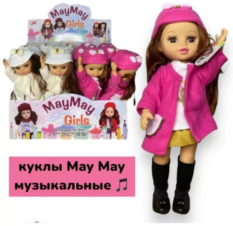 MayMay Girls Musical Fashion Doll Set