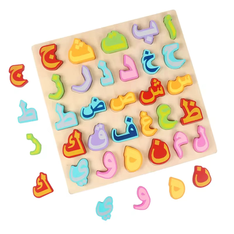 Arabic Alphabet Wooden Puzzle Board