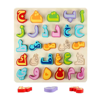 Arabic Alphabet Wooden Puzzle Board