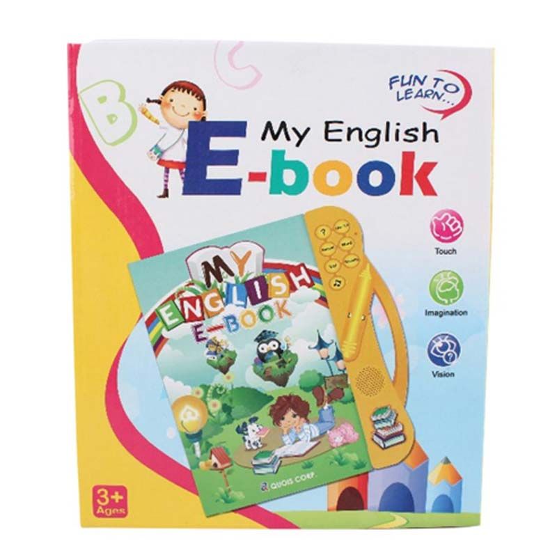 My English E-Book