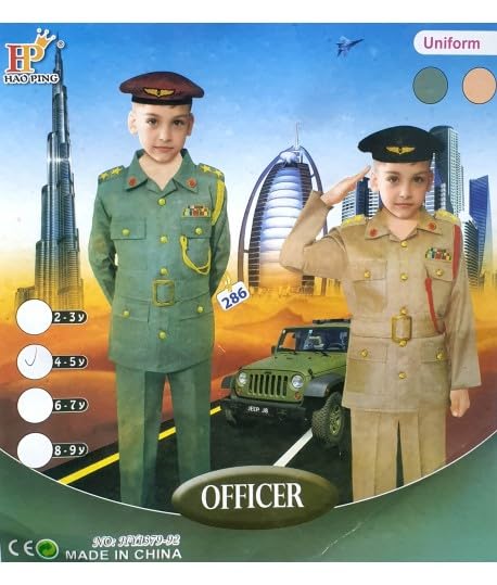 UAE Police Officer Costume Set for Kids
