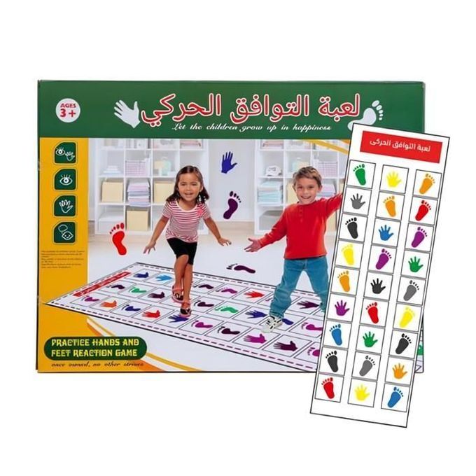 بساط لعبة تفاعل اليدين والقدمين