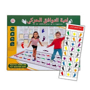 Hands and Feet Reaction Game Mat