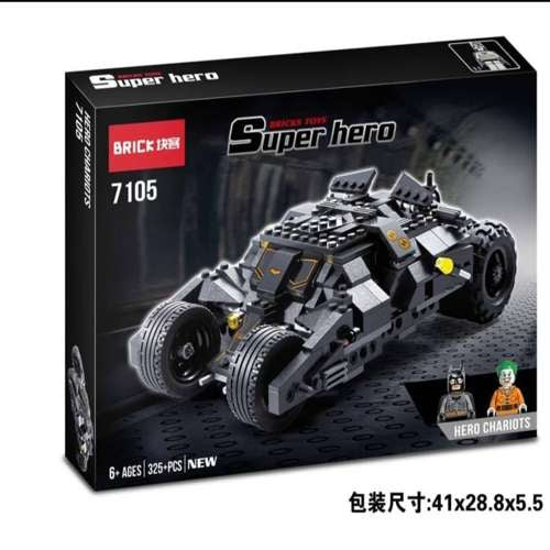 Super Hero Tumbler Chariot Building Bricks Set