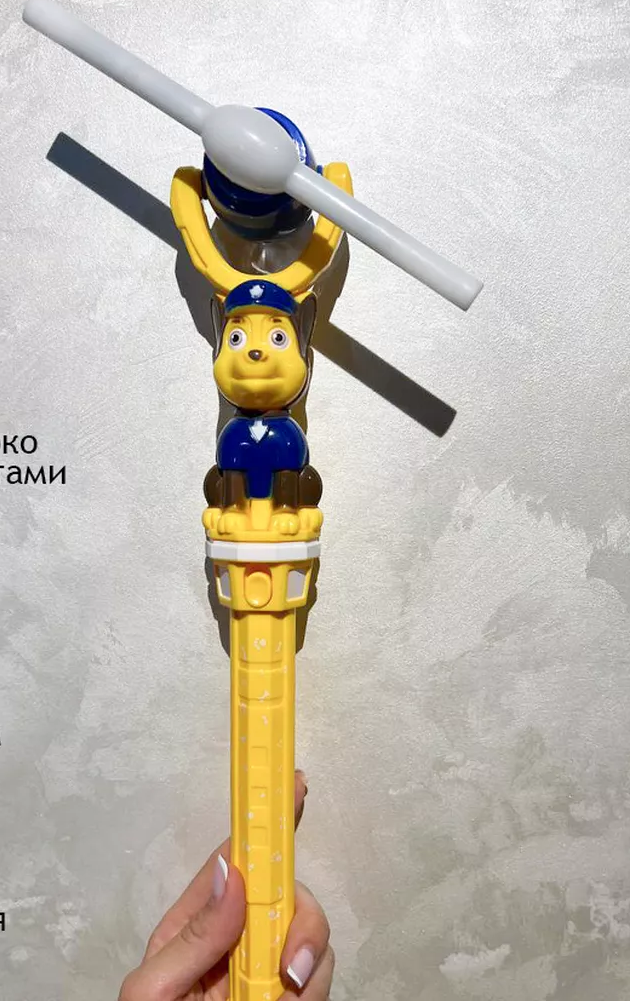 Paw Patrol Chase Light-Up Handheld Spinner Fan
