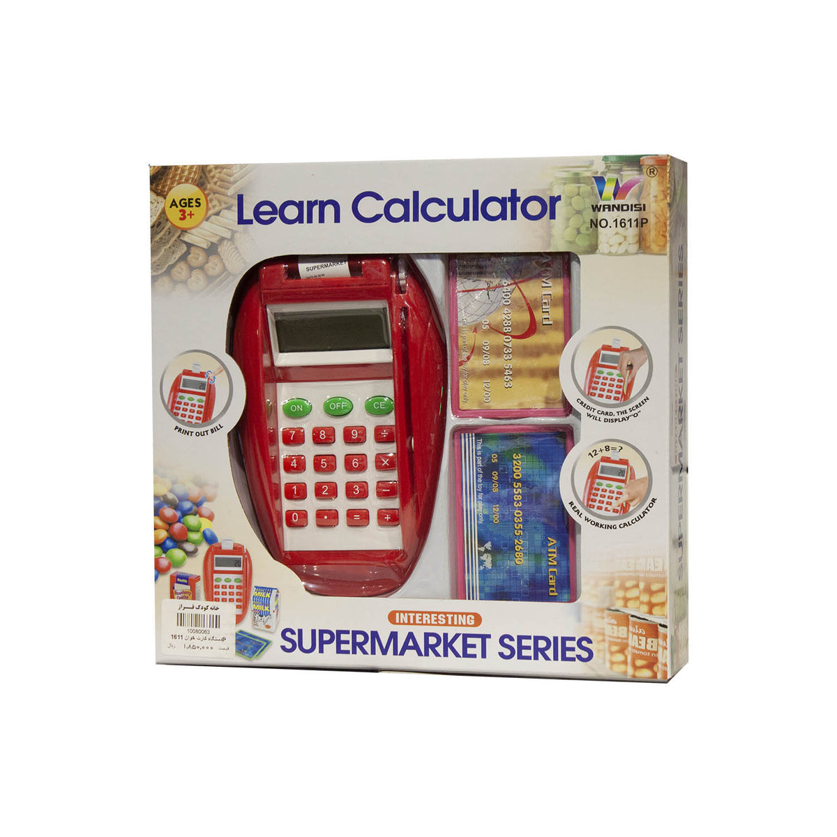 Kids Supermarket Learning Calculator & Cash Register product image 4