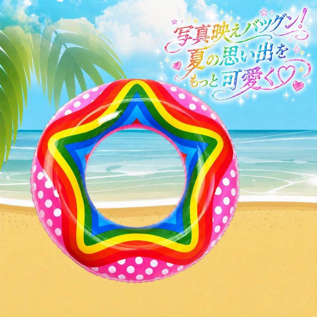 Rainbow Star Pattern Inflatable Swim Ring
