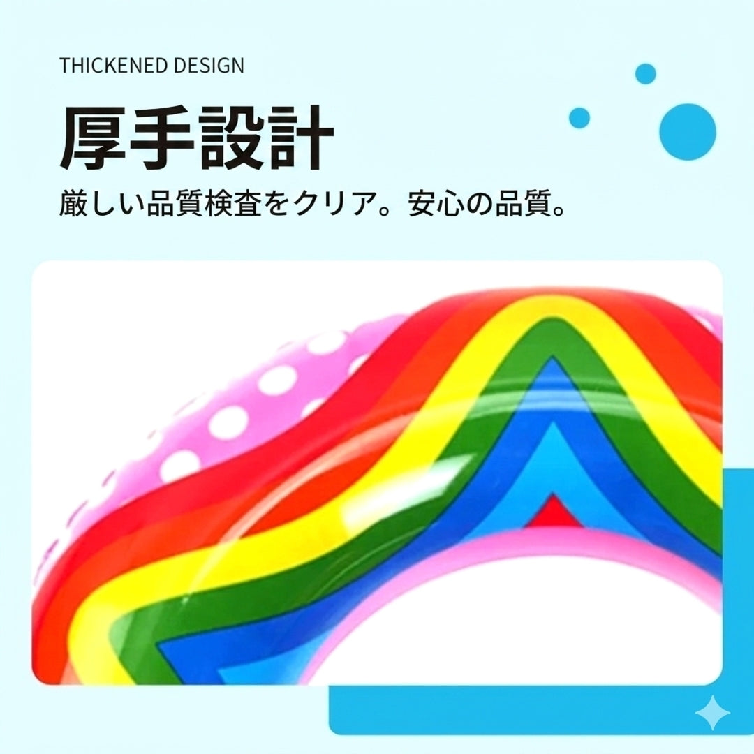 Rainbow Star Pattern Inflatable Swim Ring